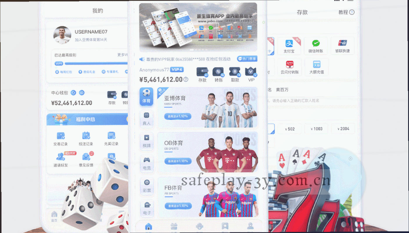 深色背景上的绿色数据流光影